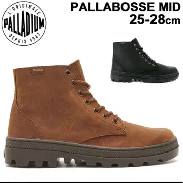 [ 팔라디움 ] 팔라보스 미드 25.5cm [ 새상품 ]