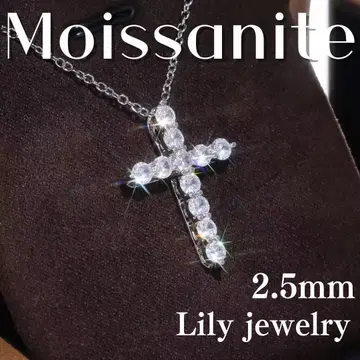 모이사나이트 목걸이 2.5mm 실버925 플라티나 마감 크로스