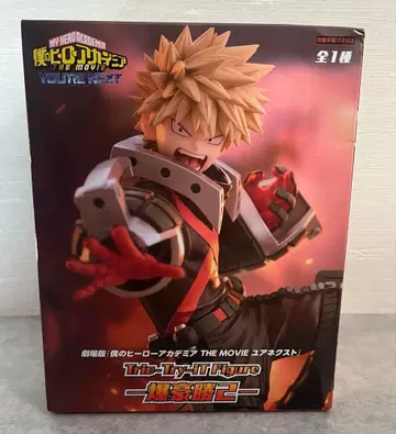 히로아카 유어 넥스트 트라이잇 바쿠고 카츠키 피규어