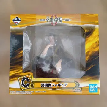 극장판 주술회전0 제일복권 게토 스구루 ~현현~