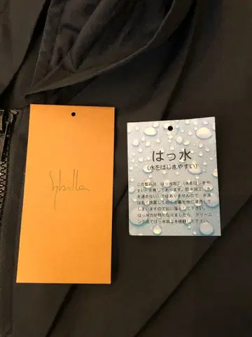 시빌라 레인코트