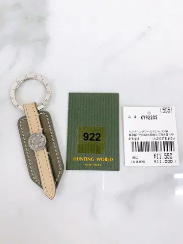 $ [ 새상품 ] HUNTING WORLD 키링 가죽제품 키링 그레이