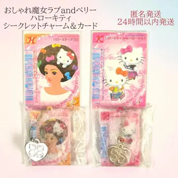 오샤레마녀 러브and베리 헬로키티 시크릿 참&카드