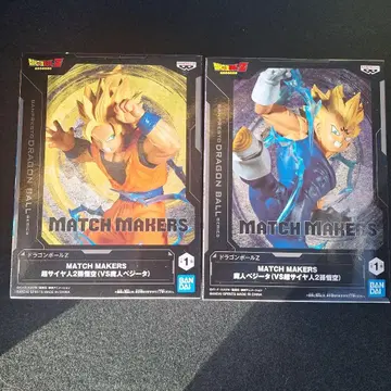 드래곤볼 Z MATCH MAKERS 손오공 베지터