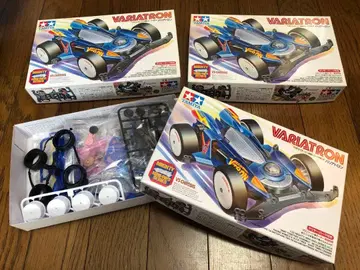 바리아트론 미니 사륜구동 3개 세트