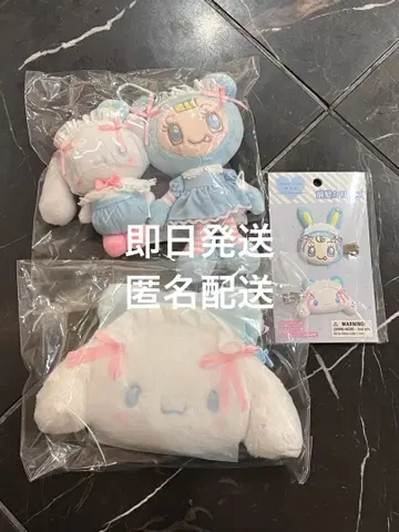 산리오 메조 피아노 베리에 시나몬 앞머리 클립 파우치 봉제 인형