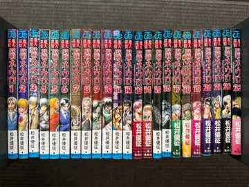 마인 탐정 뇌 네우로 1-23권 전권 세트