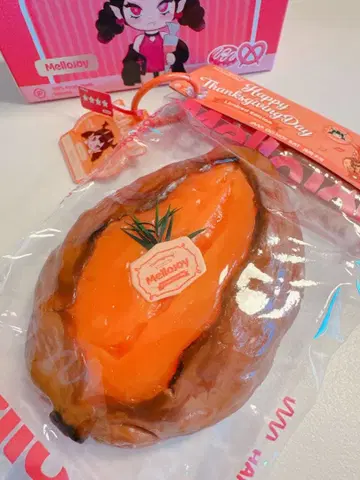 새상품 mellojoy 완벽한 구운 고구마 야키이모