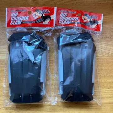 BIG CRUSHER CLAW 2개 세트