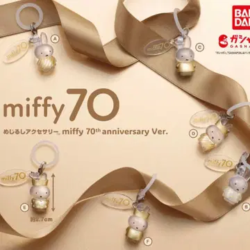 메지루시 액세서리 miffy 70th anniversaryVer 전6종