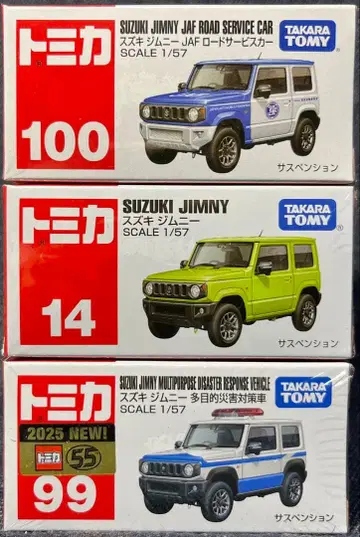 [토미카] 짐니 [미개봉 새상품/3개 세트]