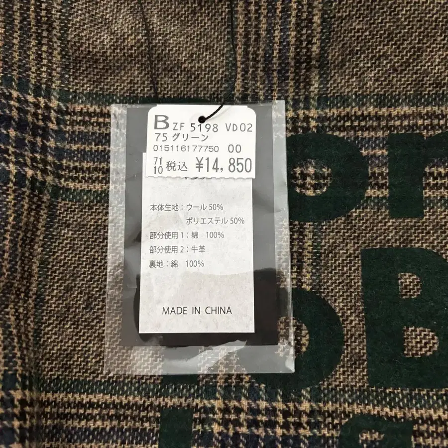 9번째 상품 이미지