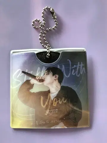 정국 Still With You 키링