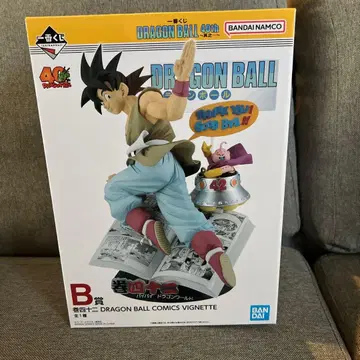 드래곤볼 손오공 제일복권 B상