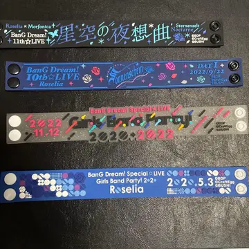 BanG Dream! 러버 밴드 세트 4종