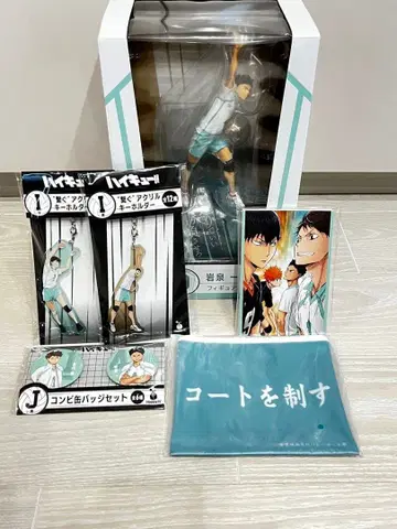 하이큐!! 해피 복권 이와이즈미 하지메 피규어 6종 세트