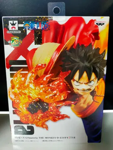원피스 루피 피규어 불꽃 이펙트 포함