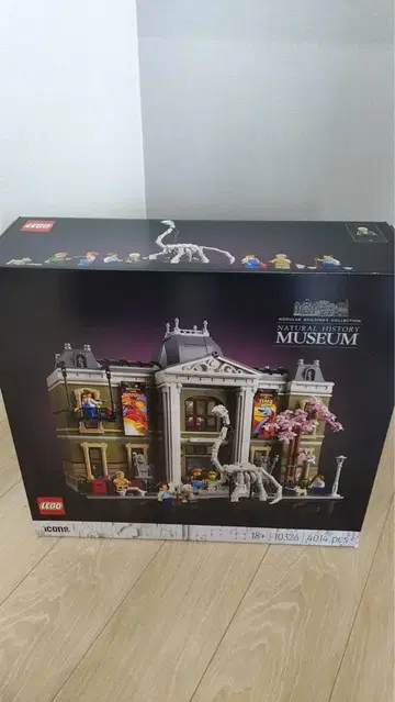 [ 미개봉 새상품 ] LEGO 자연사 박물관 10326