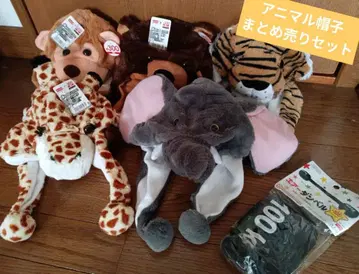 애니멀 모자 묶음 판매 세트