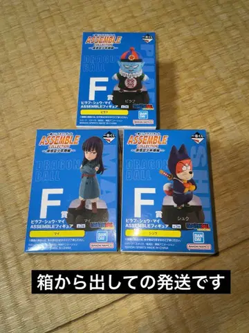 드래곤볼 제일복권 어셈블 컬렉션