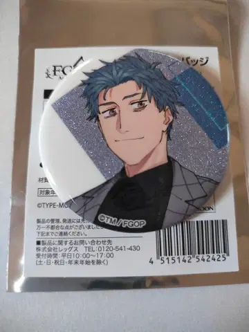 사이토 하지메 로손 콜라보 글리터 캔뱃지