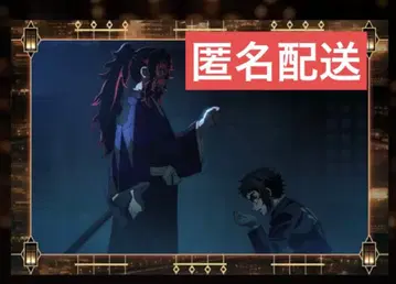 귀멸의 칼날 반권 카페 엽서 코쿠시보 카이가쿠