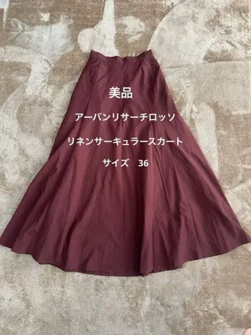 어반리서치 로쏘 린넨 서큘러 스커트 36