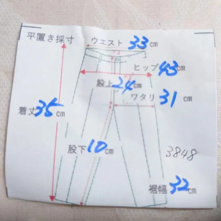 10번째 상품 이미지