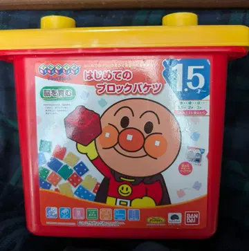 호빵맨 블록 바구니