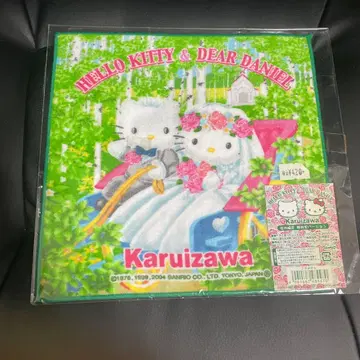 지역 한정 키티 가루이자와 한정판 키티&다니엘 웨딩 미니 타월