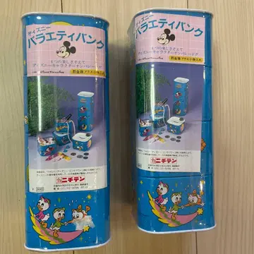 당시물 디즈니 버라이어티 뱅크