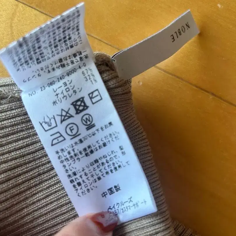 3번째 상품 이미지