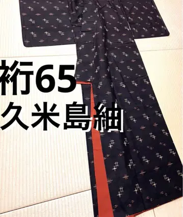 쿠메지마 츠무기 진흙 염색 코몬