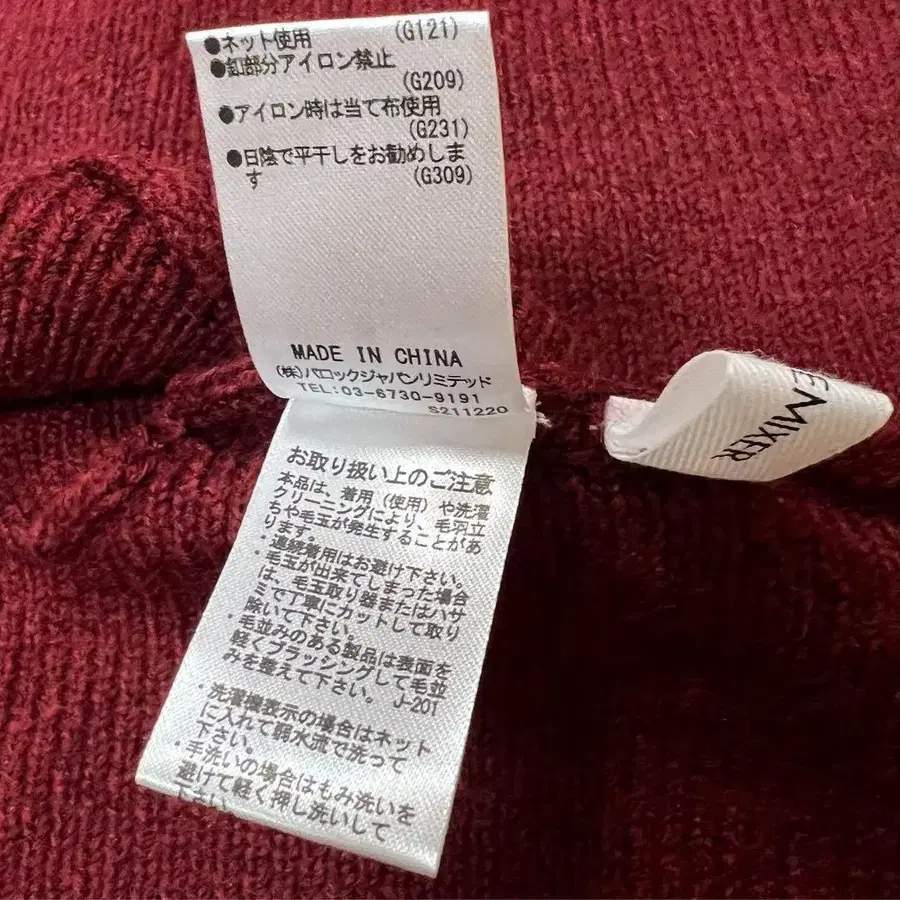 9번째 상품 이미지