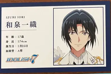 아이나나 영화 극장판 특전 이오리