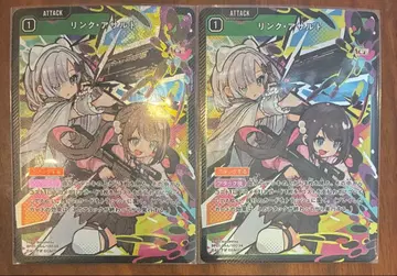 Xross Stars 루미너스 데이 브레이크 크로스 링크 어솔트 SR