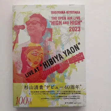스기야마 키요타카 LIVE Blu-ray 2023