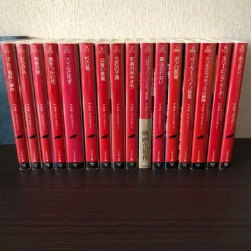 아가사 크리스티 16권 세트