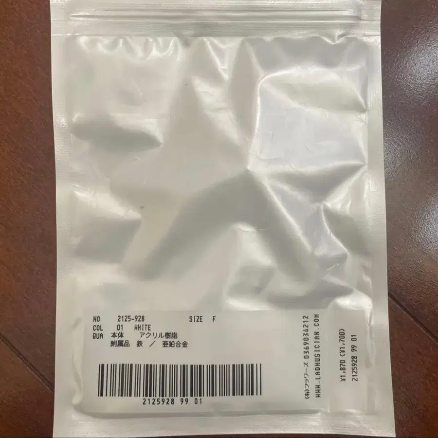 3번째 상품 이미지