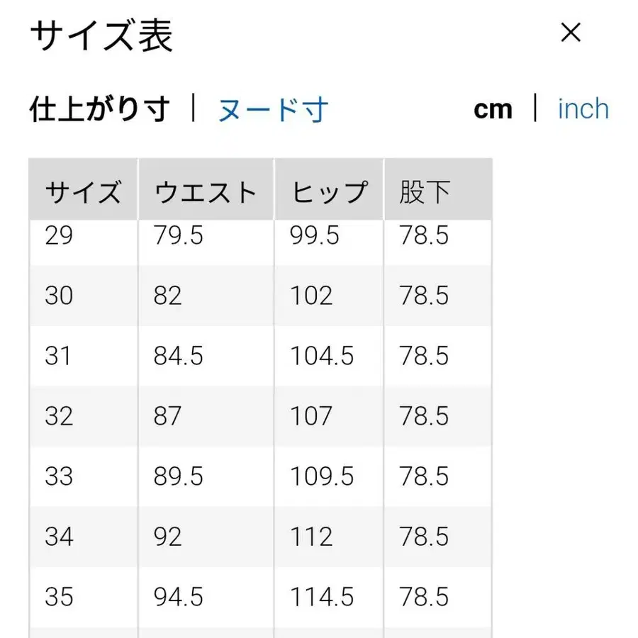 11번째 상품 이미지