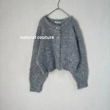 natural couture 복슬복슬 니트 가디건 그레이 가을/겨울