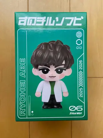 [ 새상품 미개봉 ] Snow Man [ ON ] 아베 료헤이