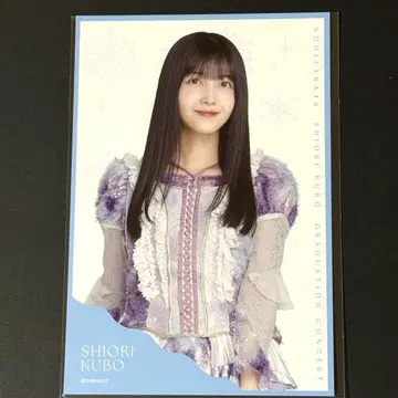 노기자카46 쿠보 시오리 엽서 쿠보 시오리 졸업 콘서트