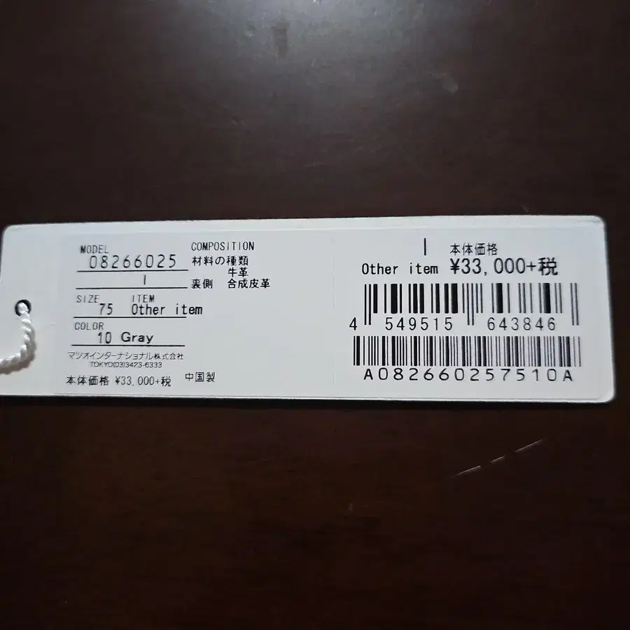 6번째 상품 이미지