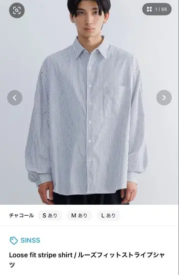 SINSS 루즈핏 스트라이프 셔츠 L 차콜