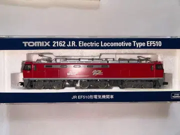 토믹스 tomix EF510