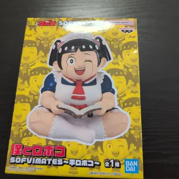 미개봉 새상품 나랑 로봇이랑 SOFVIMATES 피규어 평 로봇코