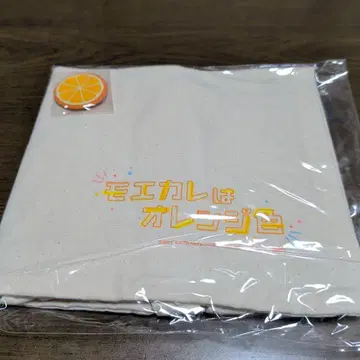 이와모토 테루 모에카레는 오렌지 컬러 토트백