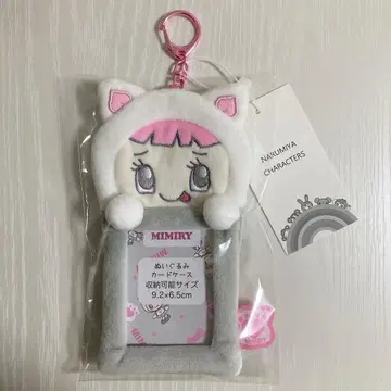 나루미야 해피파크 카드 케이스 미밀리 짱