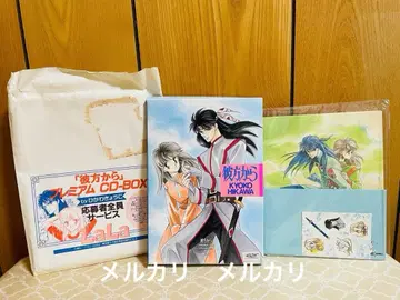 [그곳에서부터] 히카와 쿄코 LaLa 응모자 전원 선물 오리지널 CD 외